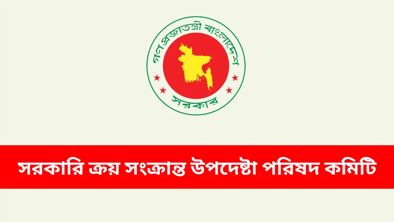 পল্লী বিদ্যুতের জন্য কেনা হচ্ছে ৭০ কোটি টাকার স্টিল ক্রস আর্ম