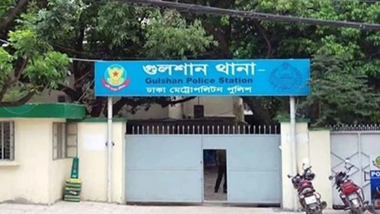 মামলা না নেওয়ায় গুলশান থানার ওসি বরখাস্ত
