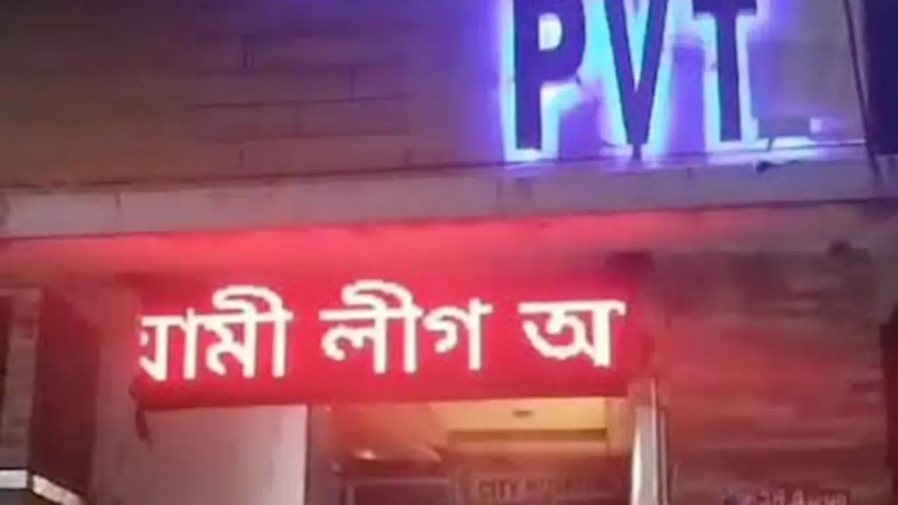 ডিসপ্লেতে ‘আ.লীগ আবার ভয়ংকর রূপে ফিরবে’, হাসপাতালে হামলা-ভাঙচুর