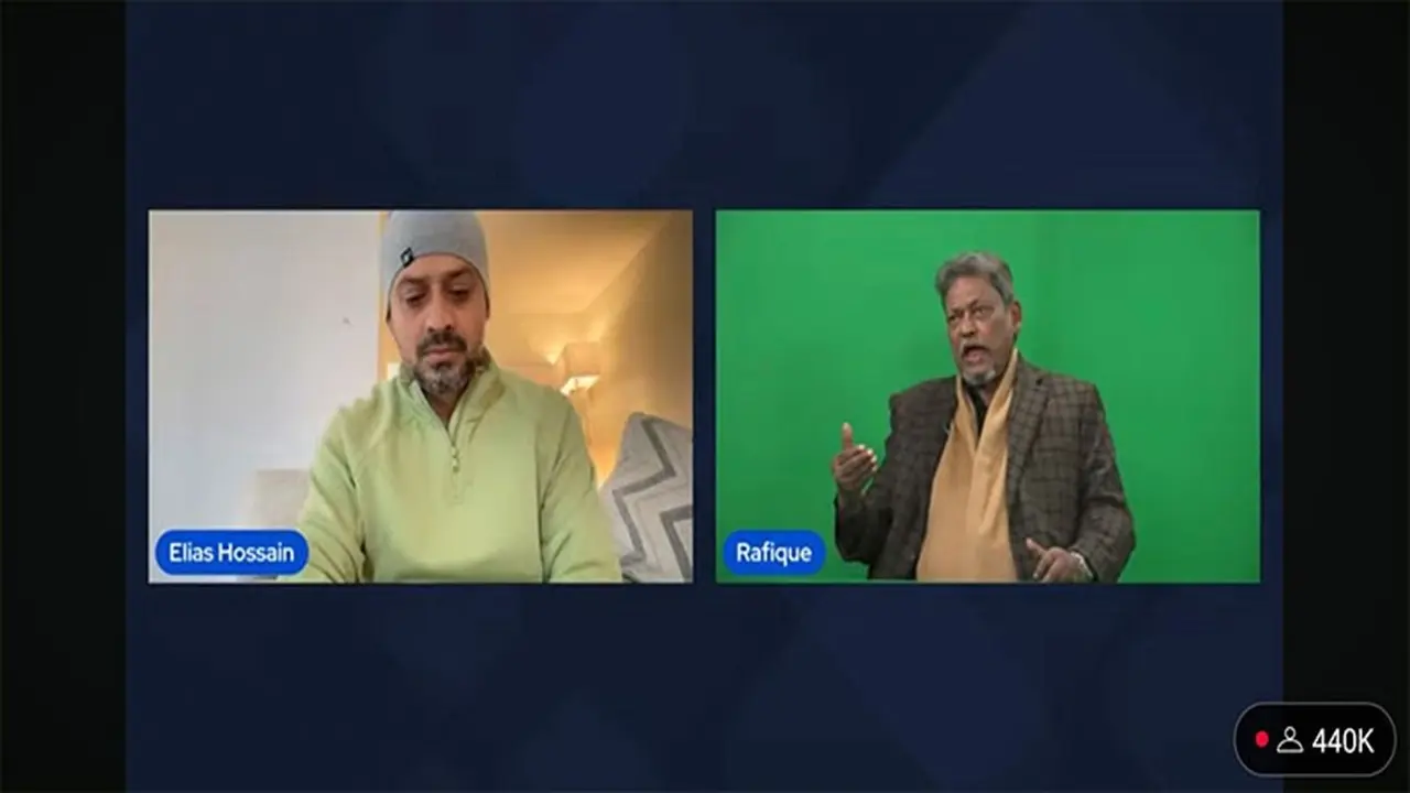 ইলিয়াসের টকশোটি বিশ্বে এককসময়ে সবচেয়ে বেশি দেখা লাইভ ভিডিও নয়