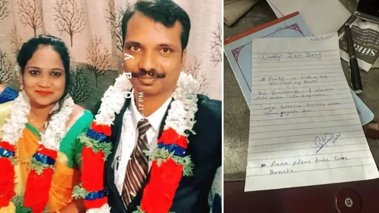 ‘সে আমার মৃত্যু চায়’, স্ত্রীর নির্যাতনে অতিষ্ঠ স্বামীর আত্মহত্যা