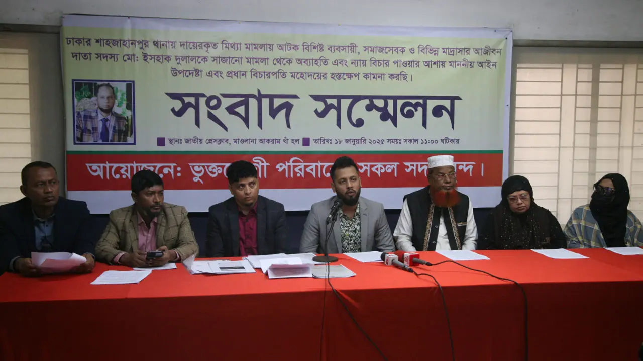 মামলা থেকে অব্যাহতি-জামিন পেতে আইন উপদেষ্টার হস্তক্ষেপ কামনা