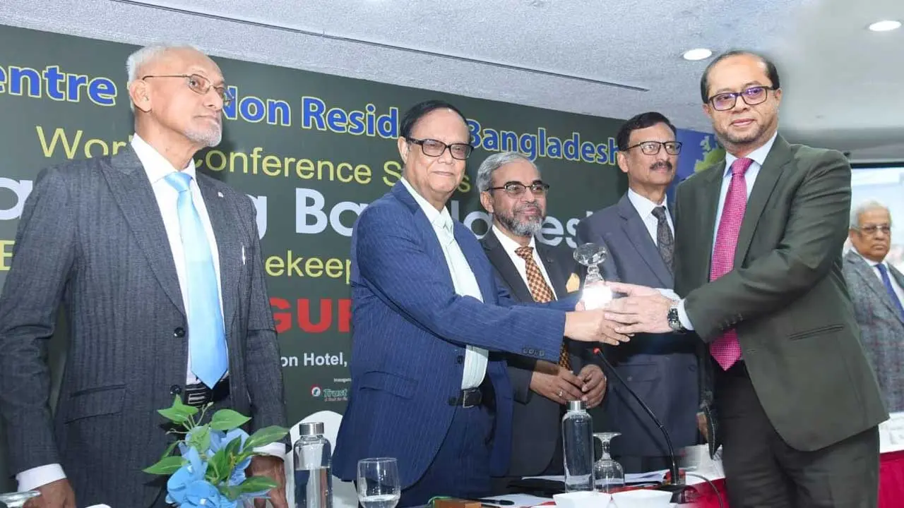 রেমিট্যান্স আহরণে ‘গোল্ড অ্যাওয়ার্ড’ পেলো ইসলামী ব্যাংক