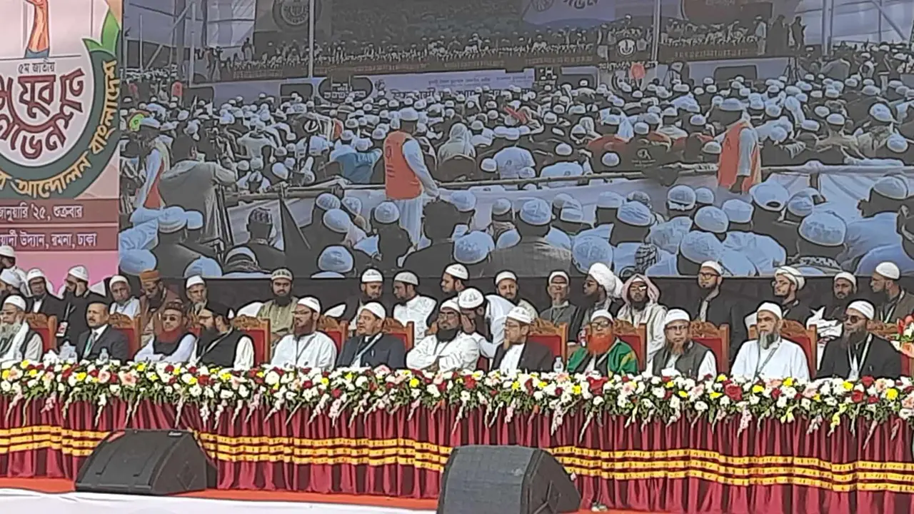 সোহরাওয়ার্দী উদ্যানে ৫ম জাতীয় যুব কনভেনশন শুরু