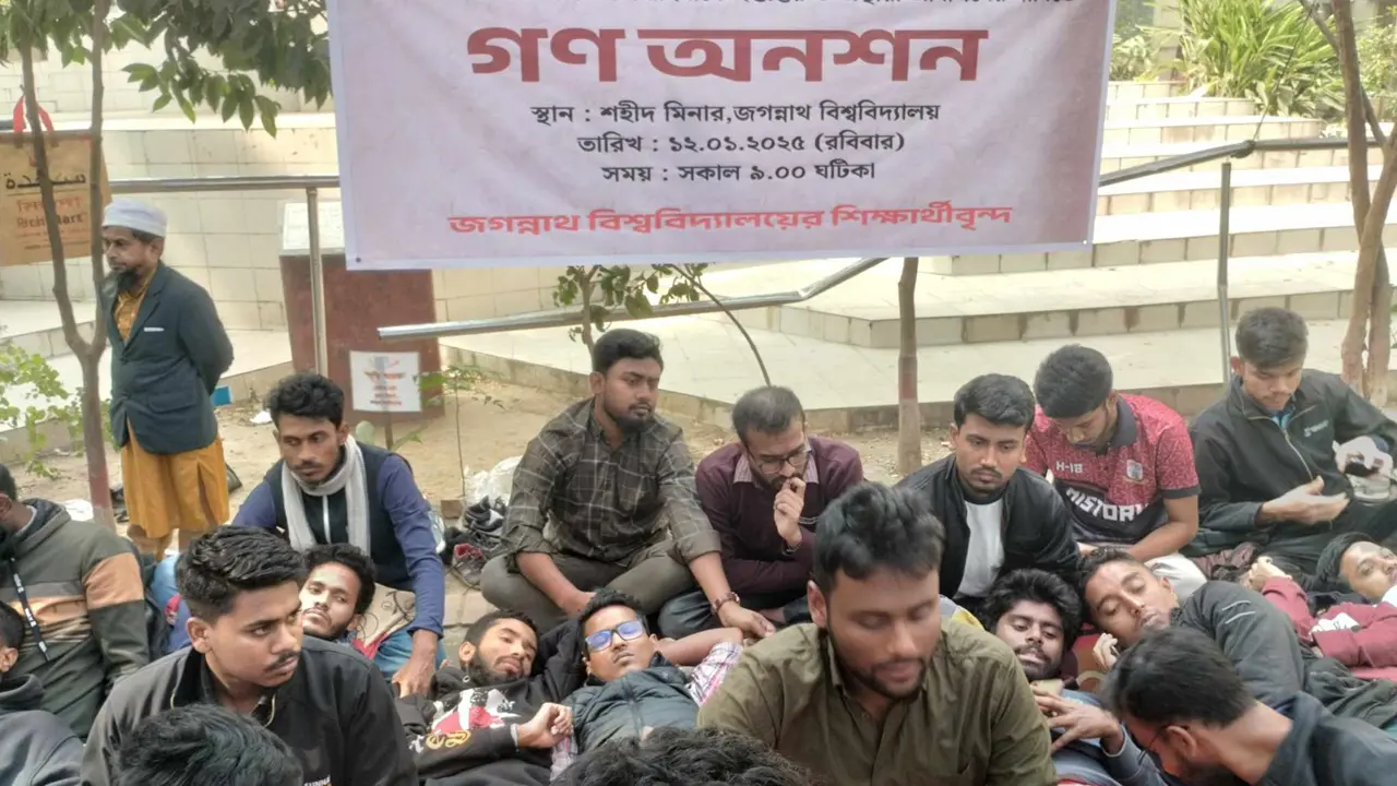 দ্বিতীয় দিনের মতো অনশনে জবি শিক্ষার্থীরা, হাসপাতালে ১৪ জন