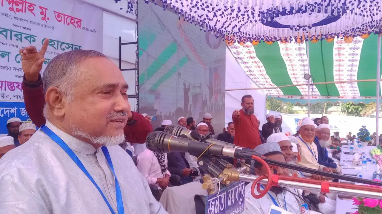 জামায়াত একটি কল্যাণ রাষ্ট্র গঠন করতে চায়