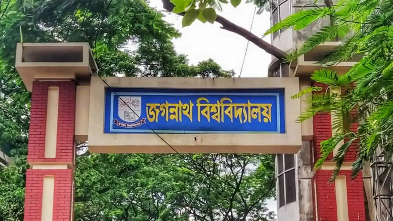 দ্বিতীয় ক্যাম্পাসের কাজ সেনাবাহিনীকে হস্তান্তরে প্রজ্ঞাপন জারি