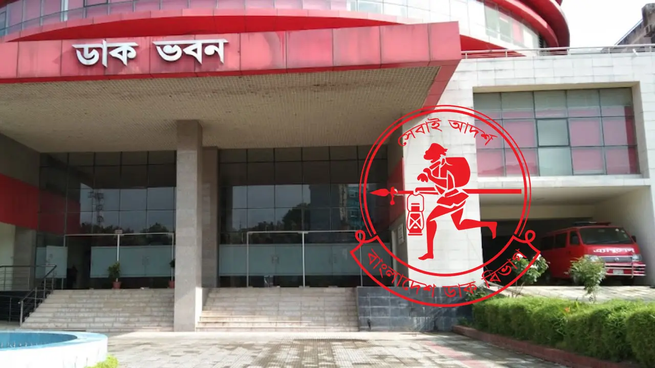 ডাক বিভাগে নিয়োগ বিজ্ঞপ্তি, নেবে ২২১ জন