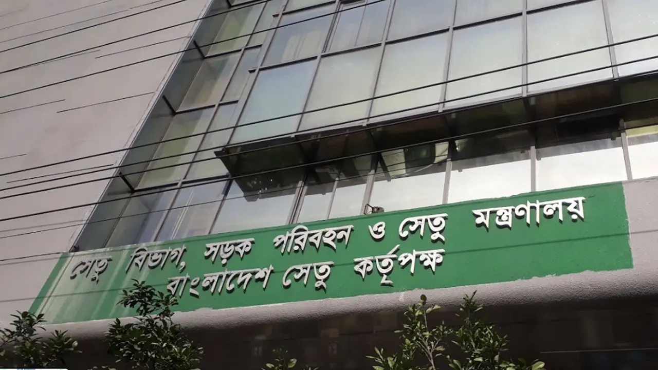 নিয়োগ দিচ্ছে সেতু কর্তৃপক্ষ, নেবে ৬৬ জন