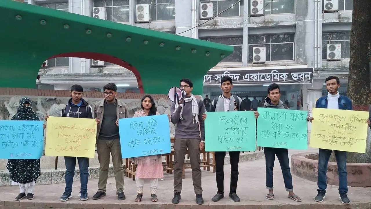 রাজনৈতিক সহিংসতা ও হিজাব নিয়ে কটূক্তির প্রতিবাদে জবিতে মানববন্ধন