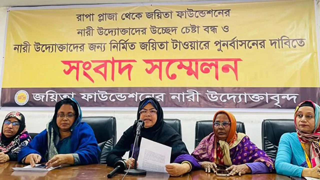 জয়িতা ফাউন্ডেশনের নারী উদ্যোক্তাদের উচ্ছেদ বন্ধের দাবি