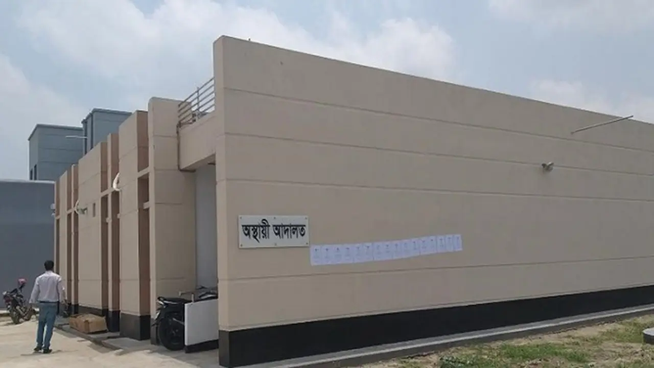 বিডিআর বিদ্রোহ মামলার বিচারকাজ কেরানীগঞ্জে