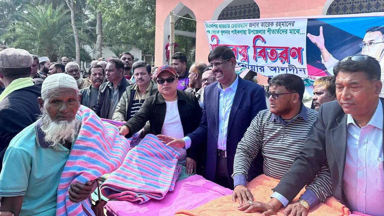 পাইকগাছায় দুই সহস্রাধিক দুস্থদের মধ্যে শীতবস্ত্র বিতরণ