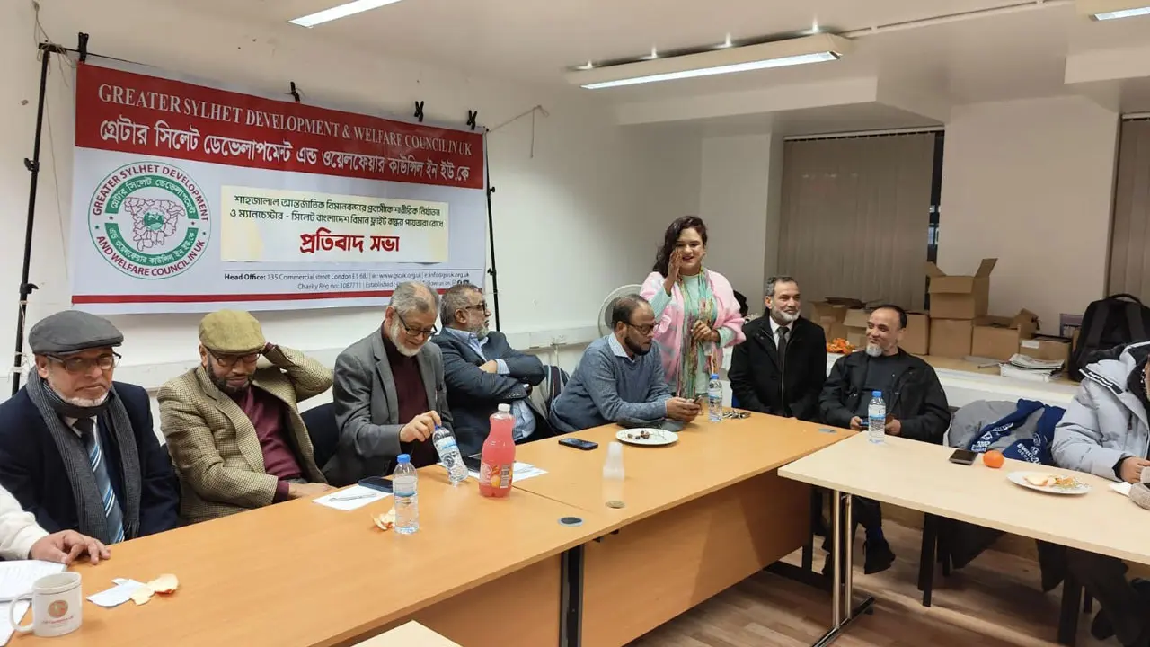 প্রবাসী হয়রানি ও ম্যানচেস্টার-সিলেট ফ্লাইট বন্ধে লন্ডনে প্রতিবাদ