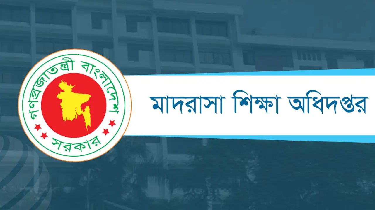 মাদরাসা শিক্ষার্থীদের বৃত্তির তথ্য হালনাগাদের নির্দেশ
