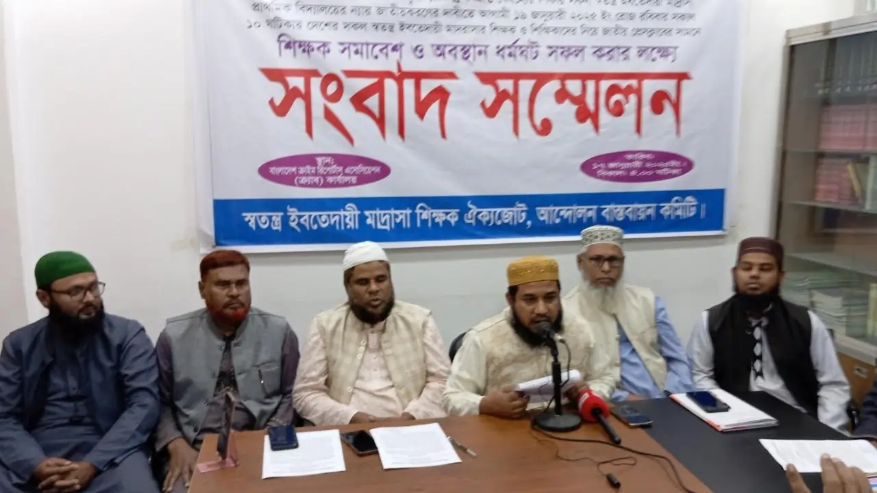১৫ হাজার মাদ্রাসা শিক্ষক নিয়ে ঢাকায় সমাবেশের ঘোষণা