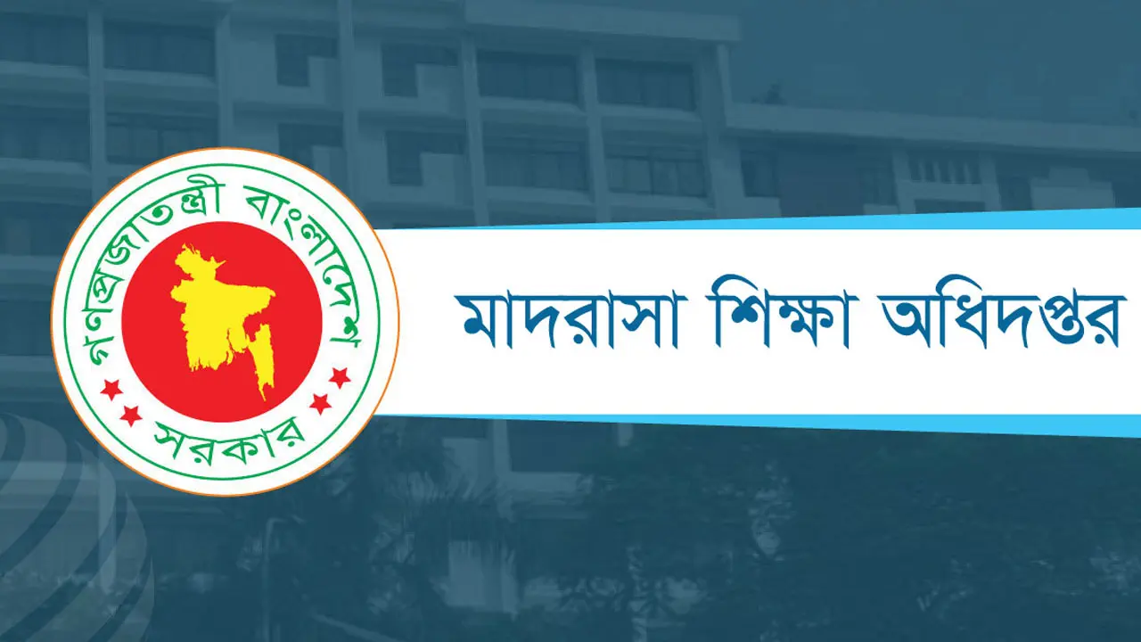 জালিয়াতি করা ১২০ শিক্ষকের বেতন বন্ধ ও ফৌজদারি মামলার নির্দেশ