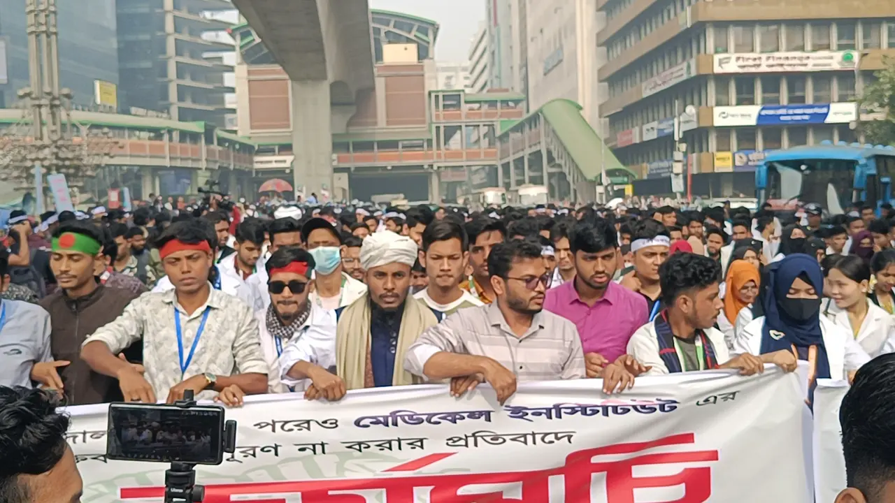 বৈষম্য দূর করতে ম্যাটস শিক্ষার্থীদের ৪ দফা দাবি