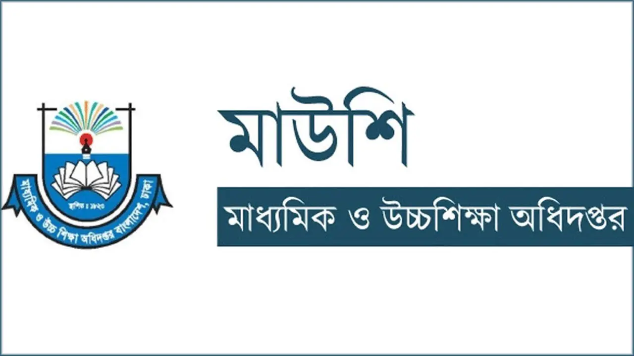 ইএফটিতে দ্বিতীয় ধাপে বেতন পাচ্ছেন ৬৭ হাজার শিক্ষক-কর্মচারী