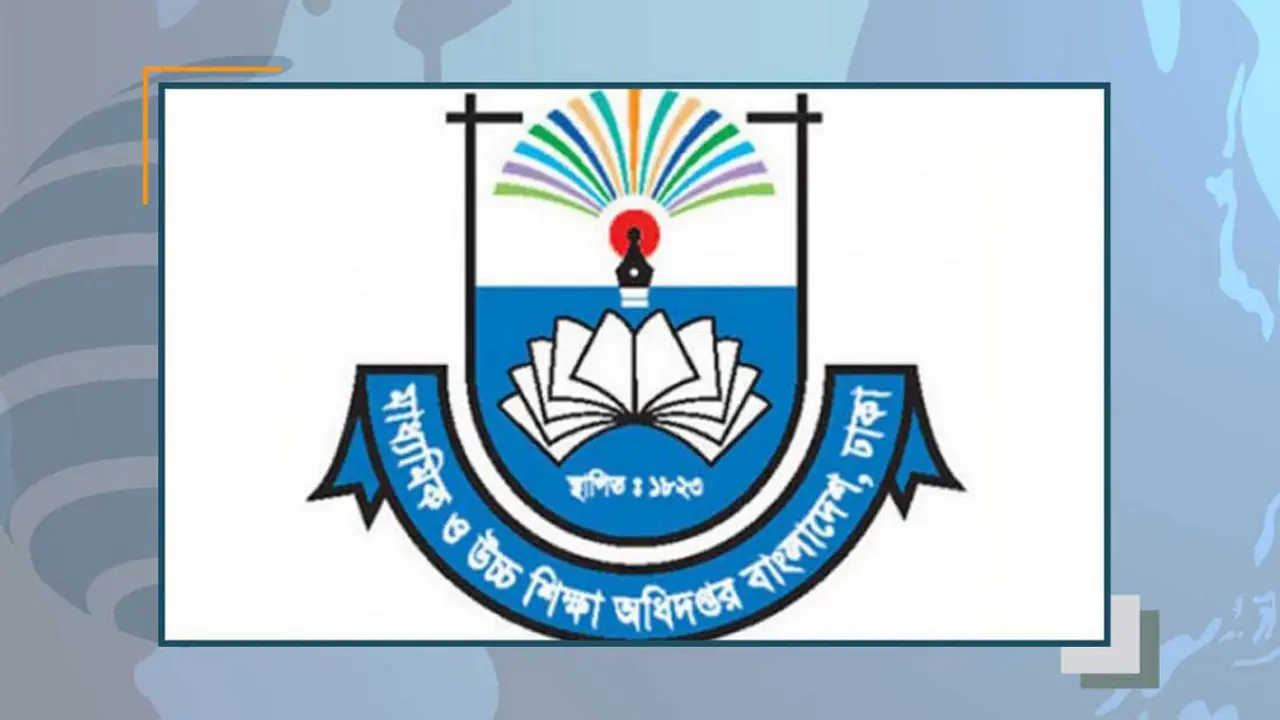 সরকারি কলেজের শিক্ষকদের সম্পদের তথ্য জমা দিতে হবে মাউশিতে