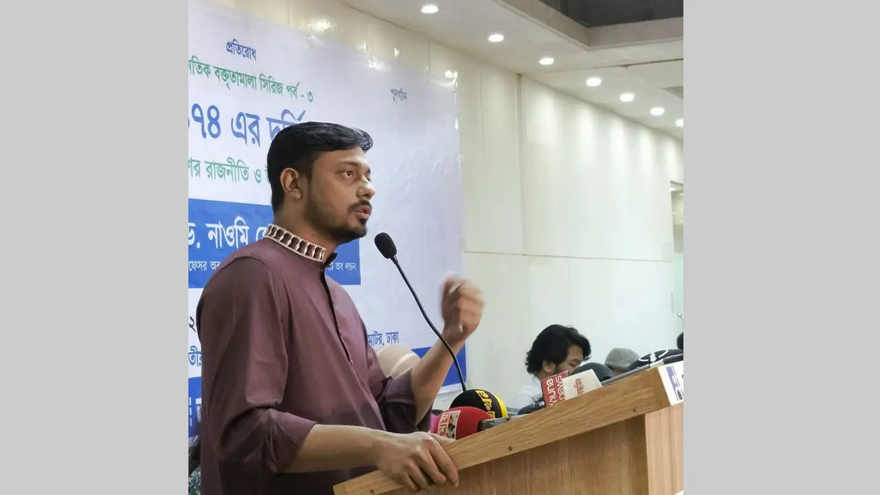 ‘জিয়াবাদ মুজিববাদ—আমরা কোনো বাদ বাংলাদেশে চাই না’
