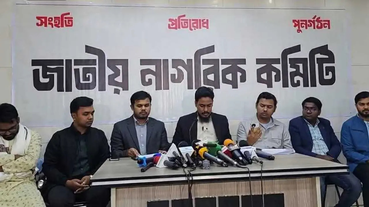 ভ্যাট অধ্যাদেশ প্রত্যাহার, টিসিবির ট্রাক সেল চালুর দাবি