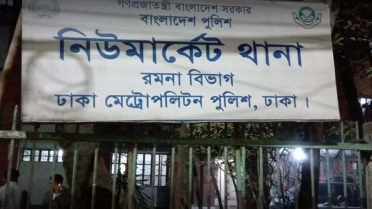 ছাত্রদল নেতাকে ছিনিয়ে নিতে নিউমার্কেট থানায় হামলা, এসিসহ আহত ৫