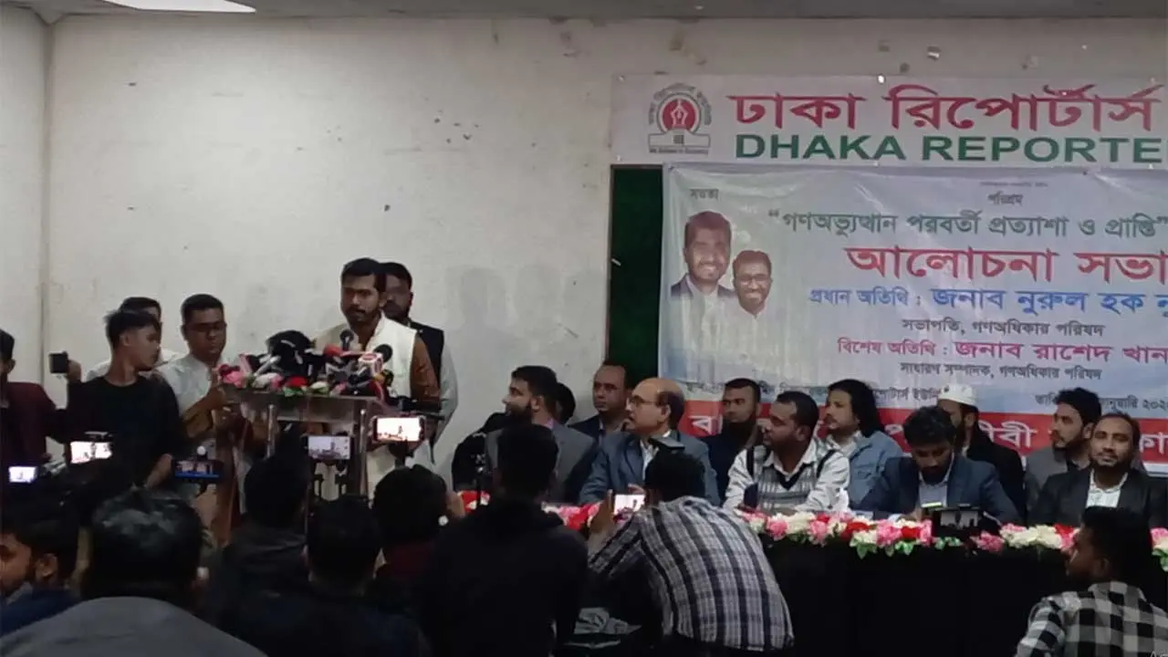 আওয়ামী লীগ সুযোগ পেলে কাউকে ছাড়বে না : নুর