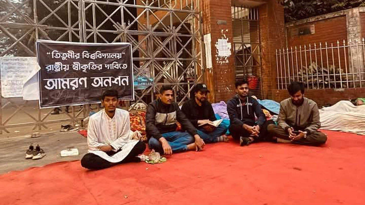 dhakapost