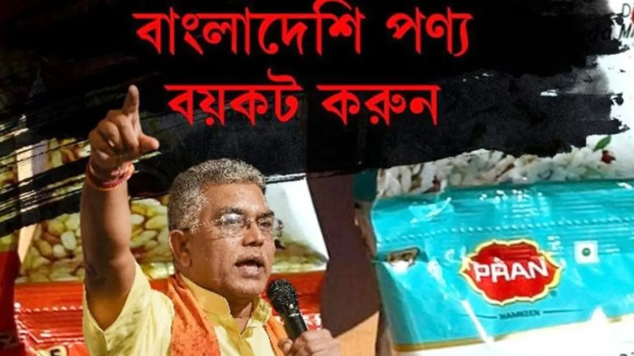 ভারতে বাংলাদেশি পণ্য বয়কটের ডাক