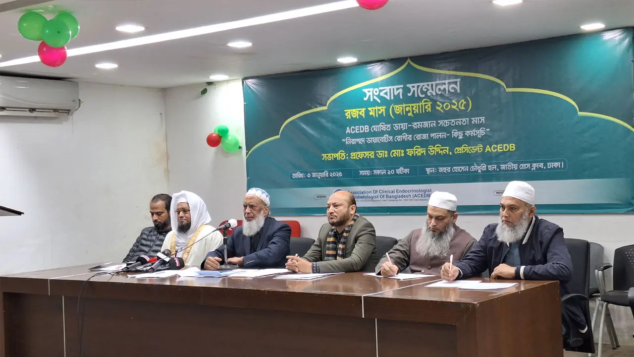 যে উপায়ে ডায়াবেটিস রোগীরা রোজা রাখতে পারবেন