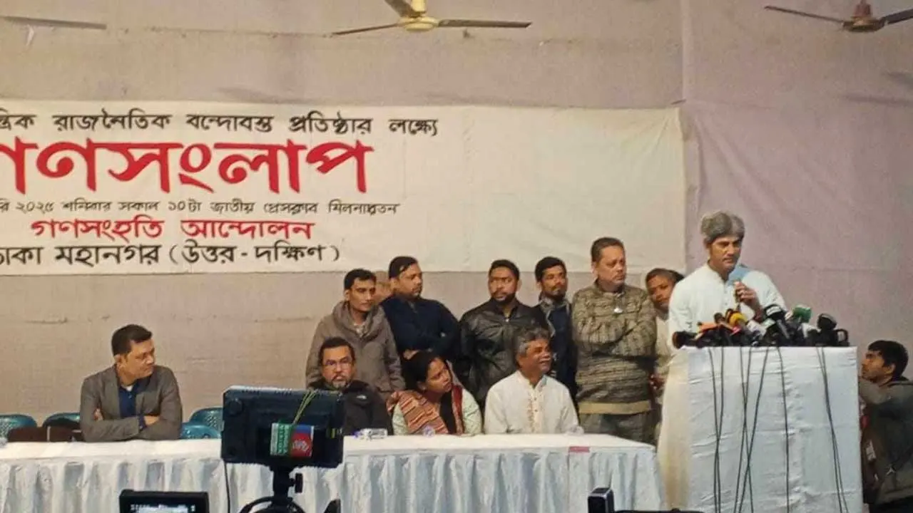 ‘আগামী সংসদের মৌলিক পরিবর্তন নিয়ে আলোচনা প্রয়োজন’