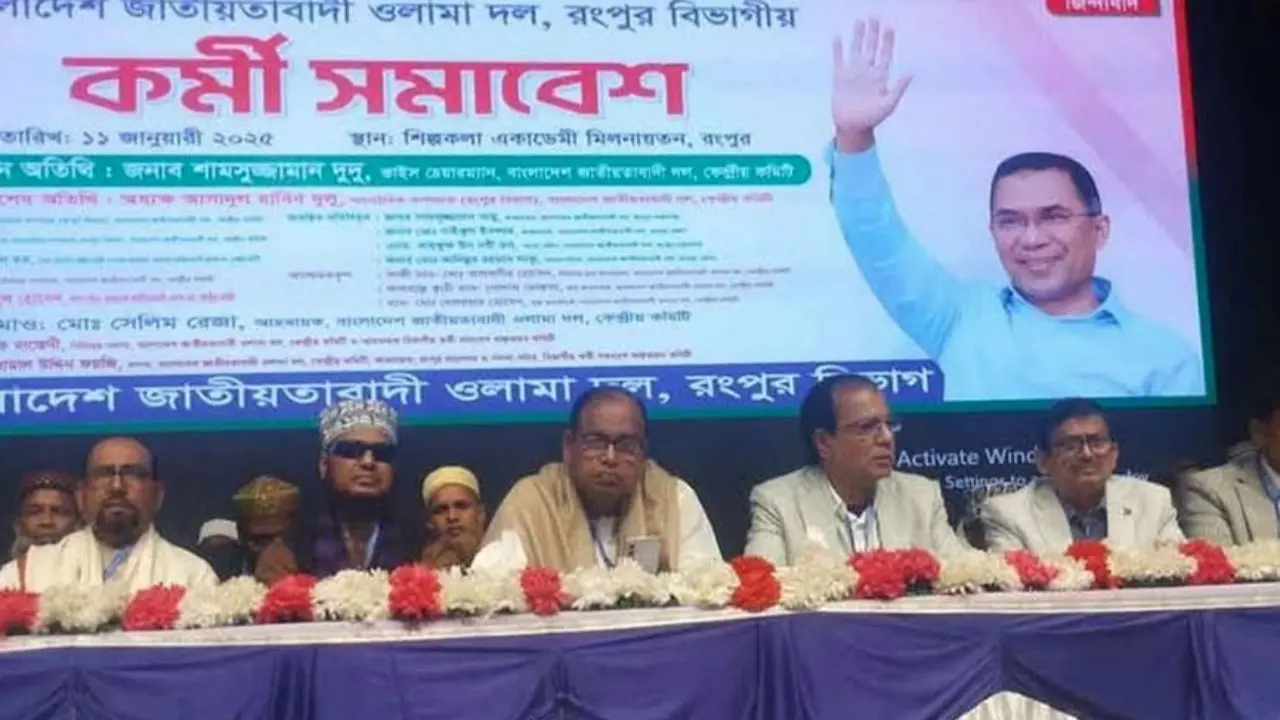 যারা দেশের স্বাধীনতা মানে না, তারাই বিএনপির নামে মিথ্যাচার করছে 