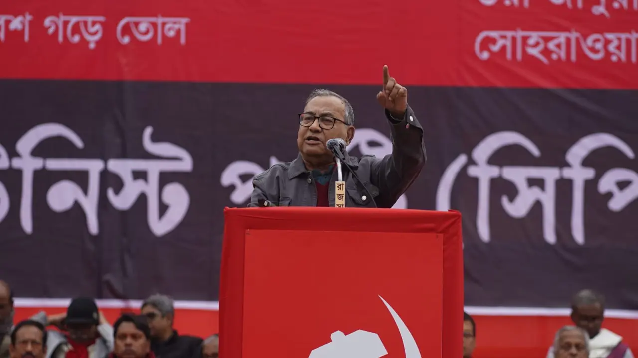 বাম, প্রগতিশীল ও উদারনৈতিক দলগুলোকে ‘যুক্তফ্রন্ট’ গঠনের আহ্বান