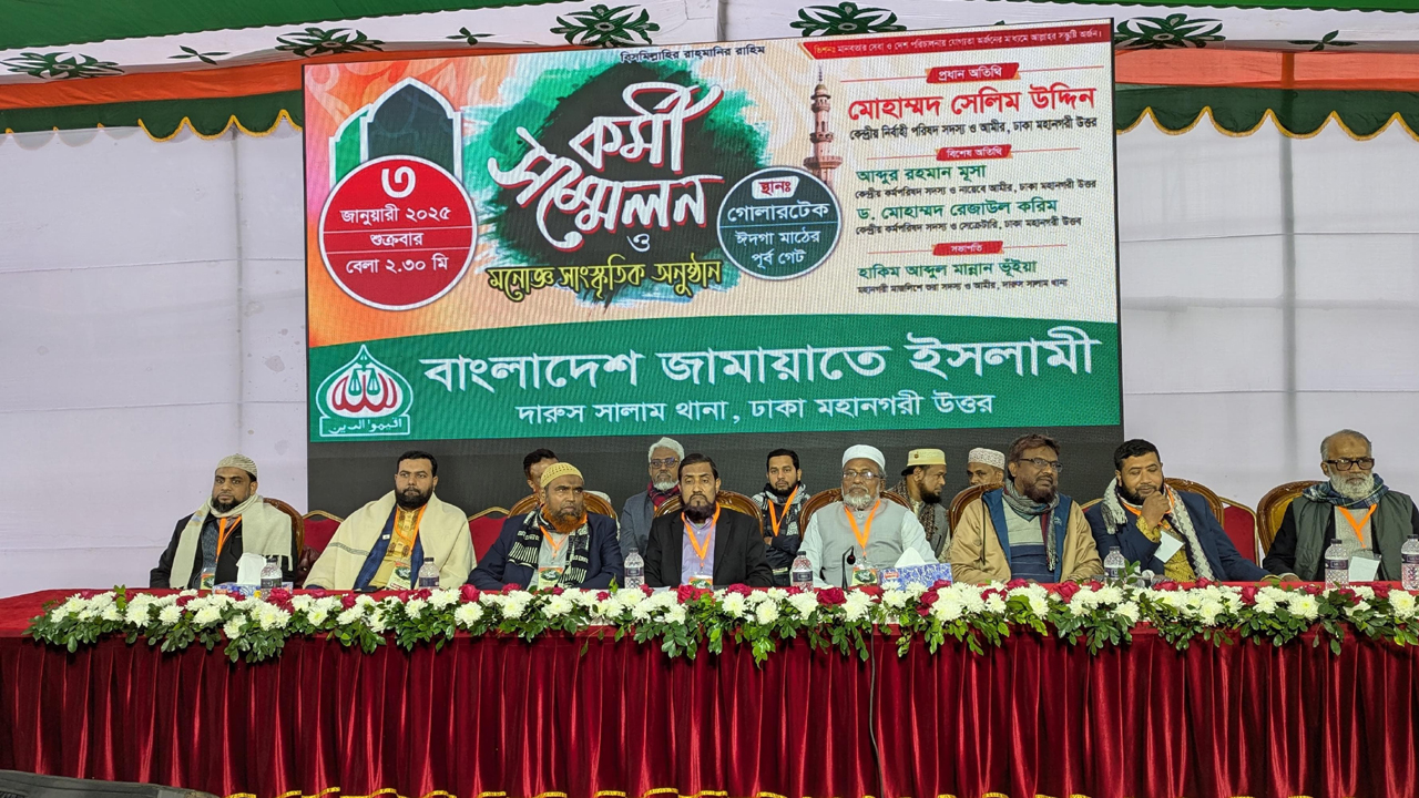 dhakapost