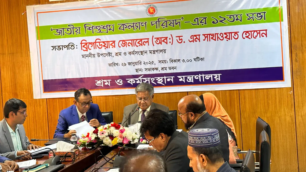 ‘সব সেক্টরে শিশুশ্রম নিরসনে বর্তমান সরকার বদ্ধপরিকর’