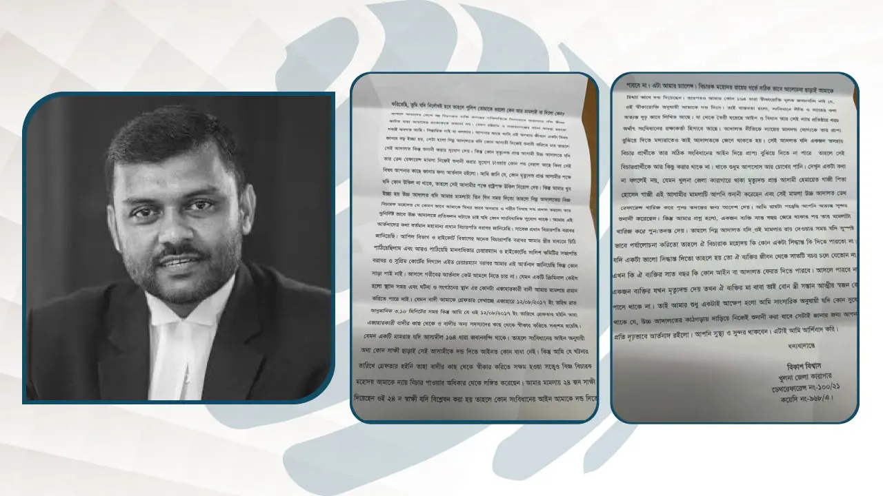 আইনজীবী শিশির মনিরকে মৃত্যুদণ্ডপ্রাপ্ত বন্দির হৃদয়স্পর্শী চিঠি