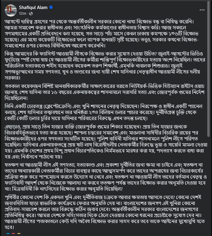 dhakapost