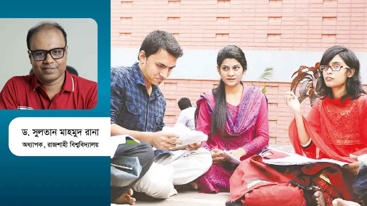 সরকারি চাকরি : কোন দেশে কীভাবে বাদ দেওয়া হয়?