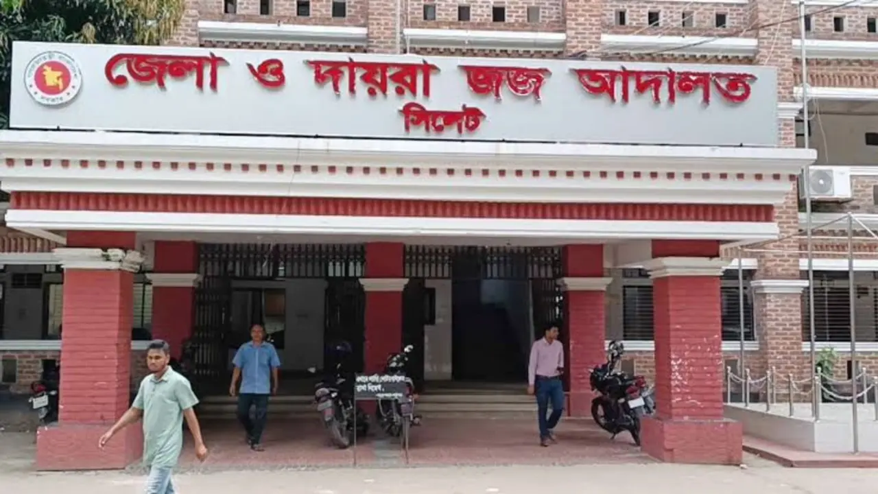 সিলেটে ডাকাতি মামলায় ৭ আসামির কারাদণ্ড
