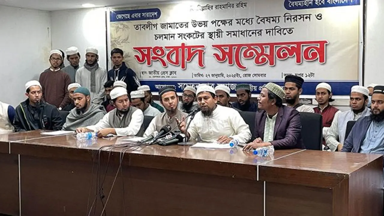 তাবলিগ জামাতের চলমান সংকটের স্থায়ী সমাধান দাবি