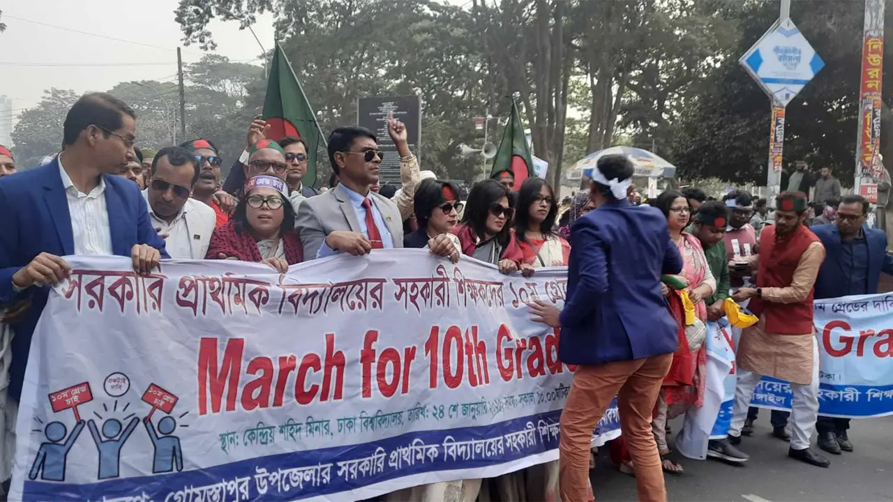 যমুনা অভিমুখে পদযাত্রা শুরু করেছেন শিক্ষকরা