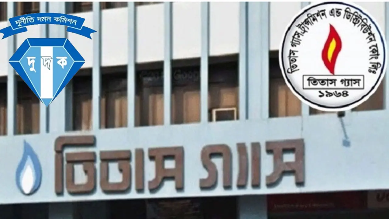 তিতাসের দুর্নীতি : অভিযানে ১৫০ অবৈধ গ্যাস সংযোগ বিচ্ছিন্ন