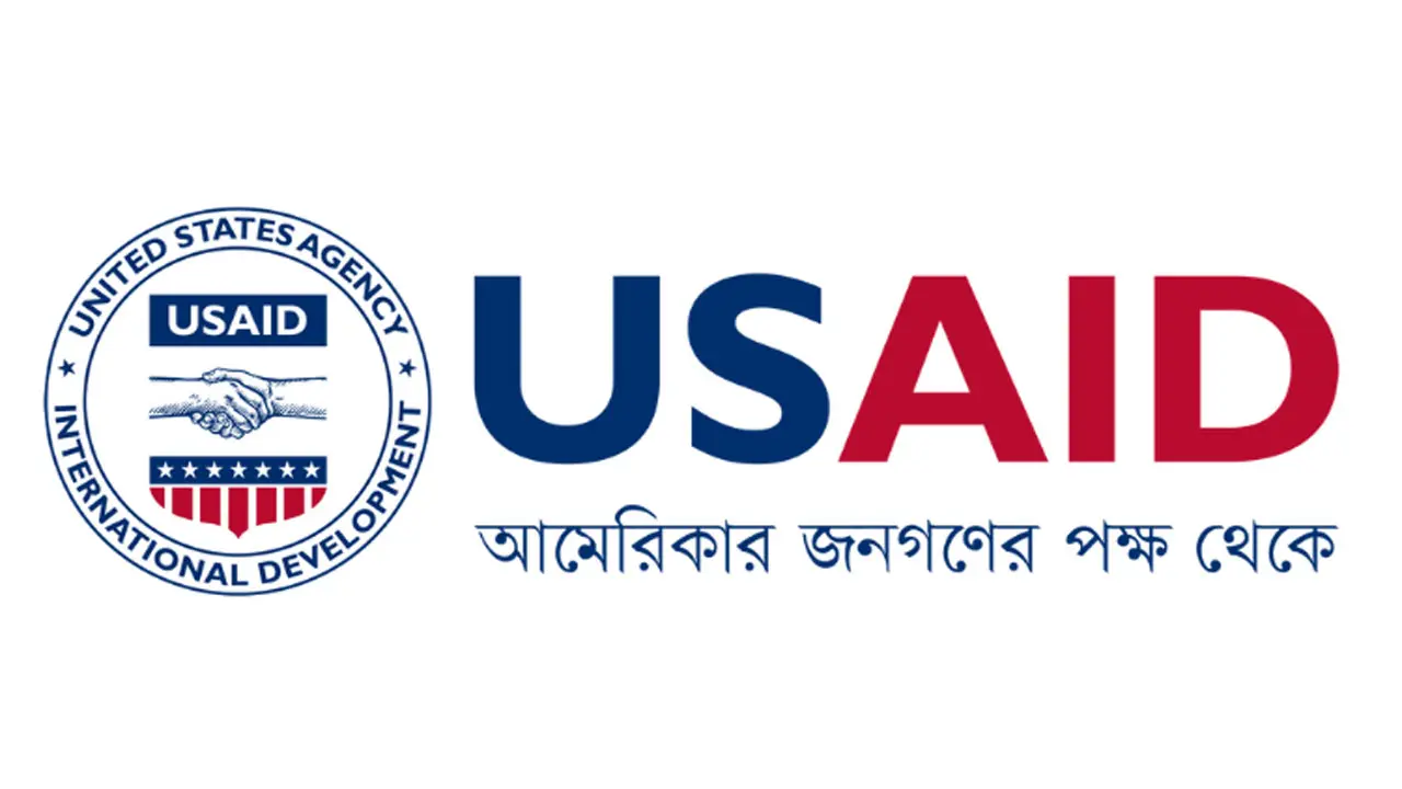 বাংলাদেশেও সব মার্কিন সহায়তা বন্ধ : ইউএসএইড
