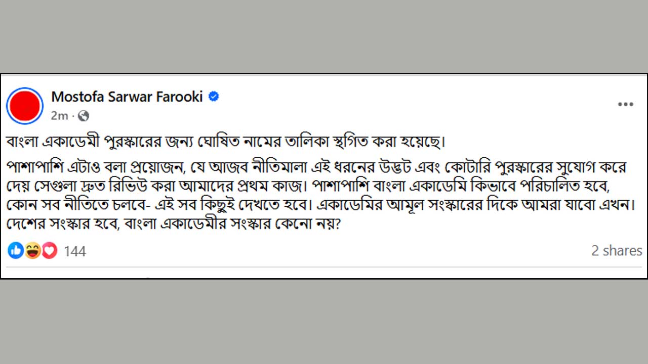 dhakapost