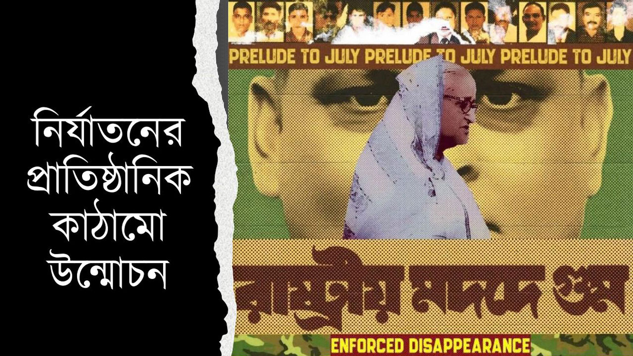 dhakapost