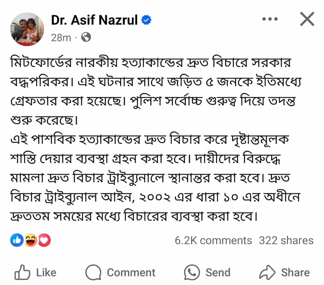 dhakapost