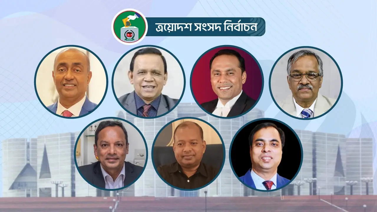 ধানের শীষের প্রার্থী হতে মাঠে সুপ্রিম কোর্টের ৪০ আইনজীবী