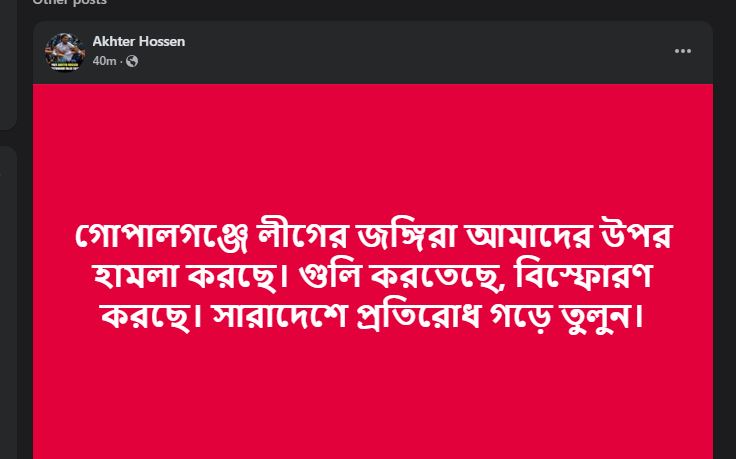 dhakapost