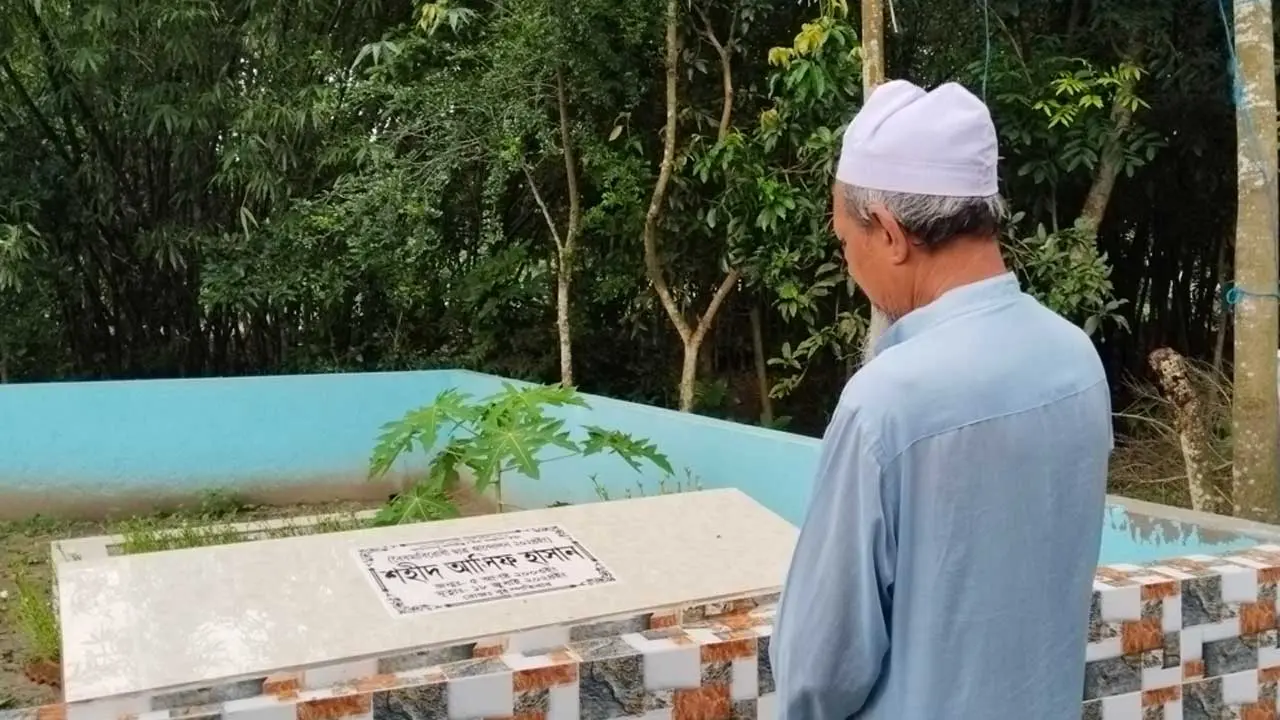 শহীদ আসিফের ভাই বললেন ‘আমার পরিবার ভালো নেই’